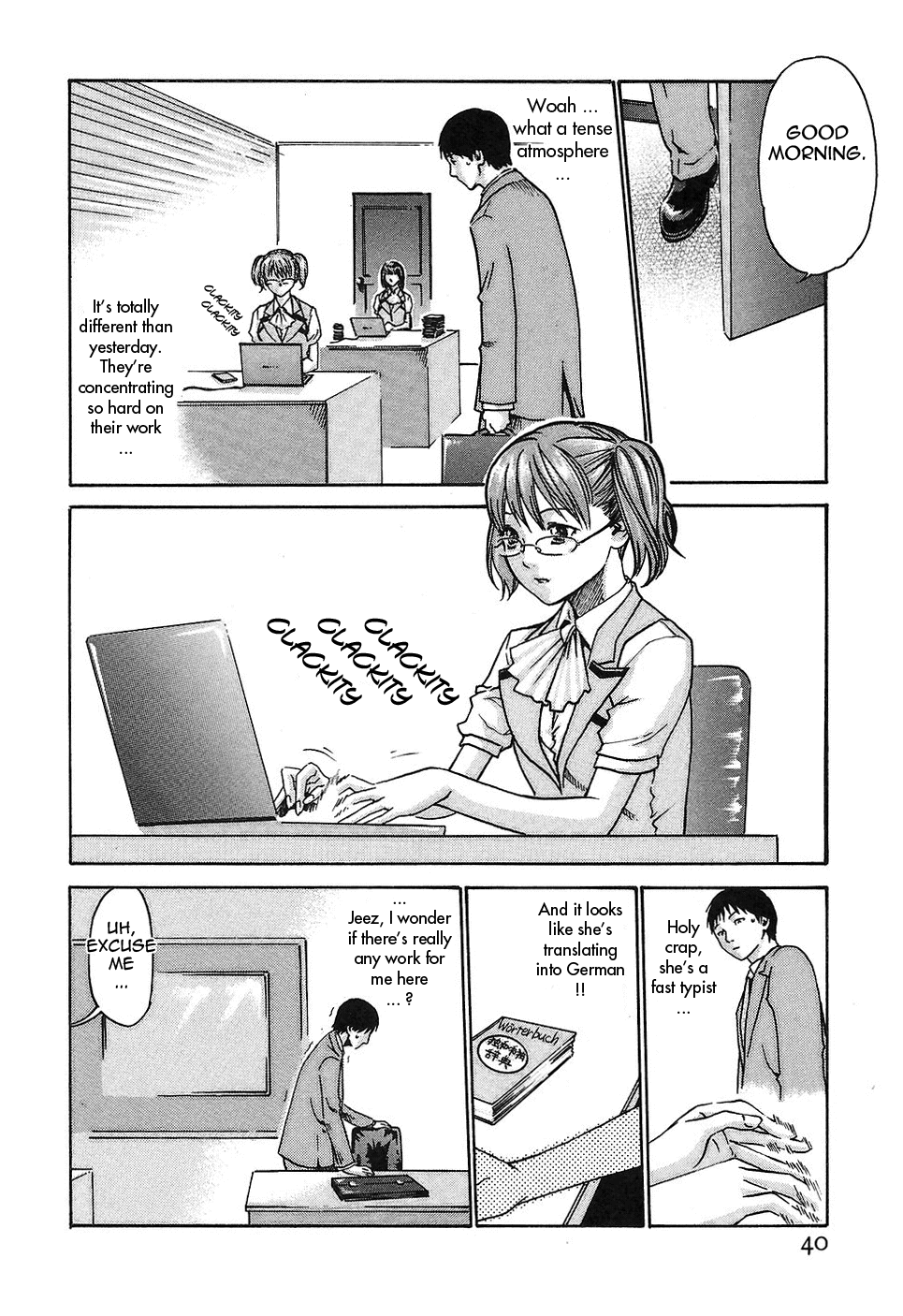 [春輝] 秘書課ドロップ 1 [英訳]