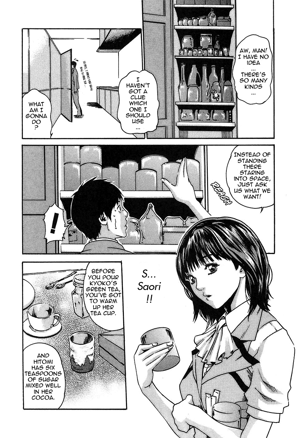 [春輝] 秘書課ドロップ 1 [英訳]