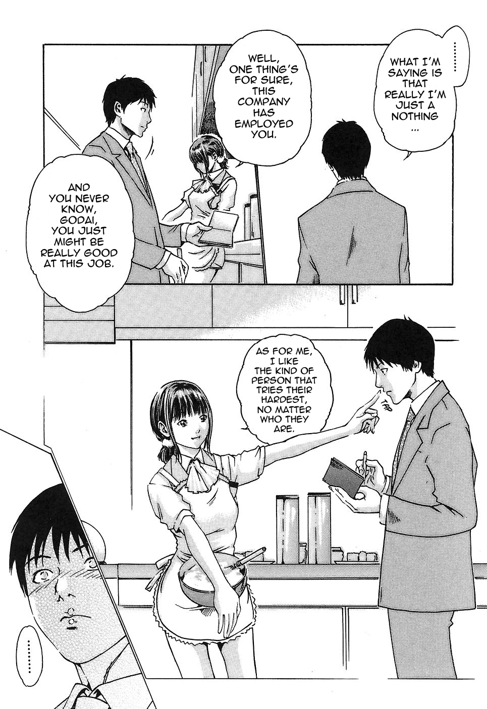 [春輝] 秘書課ドロップ 1 [英訳]