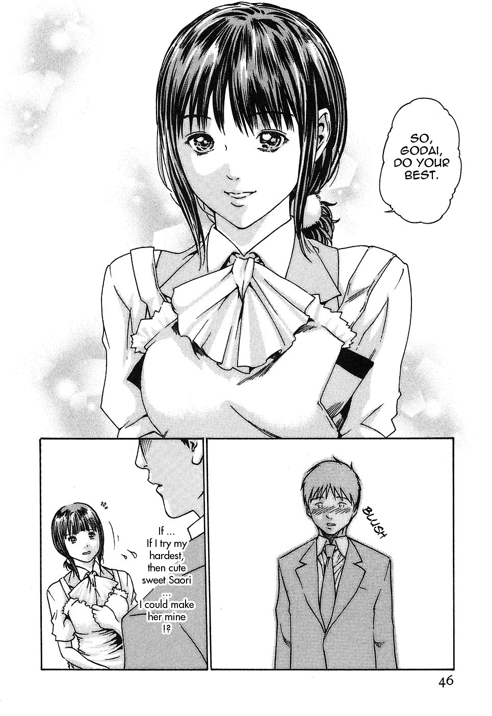 [春輝] 秘書課ドロップ 1 [英訳]