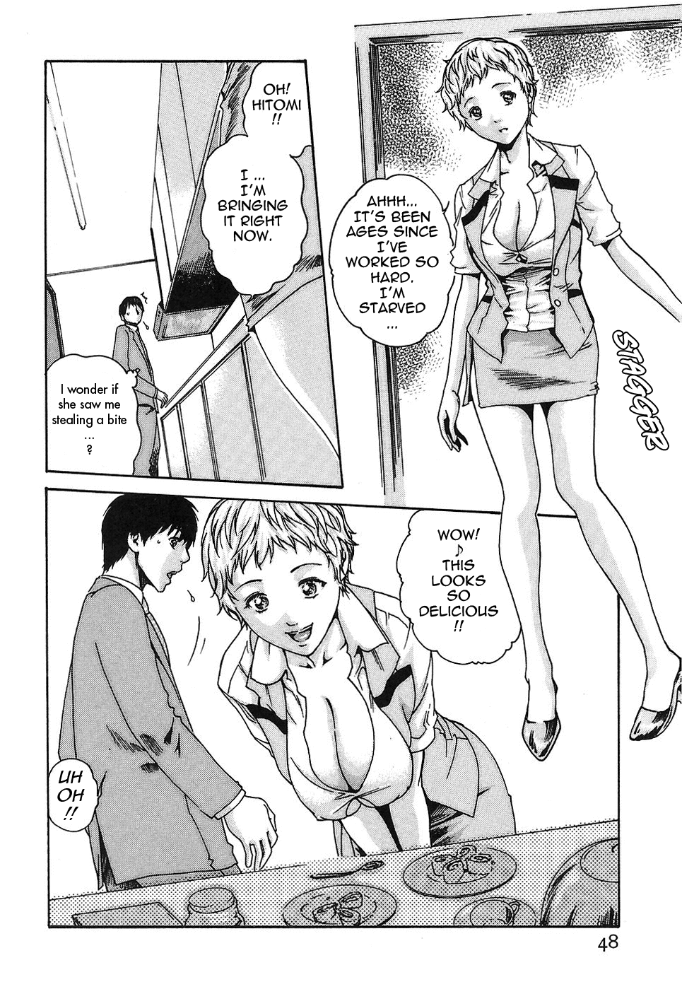 [春輝] 秘書課ドロップ 1 [英訳]