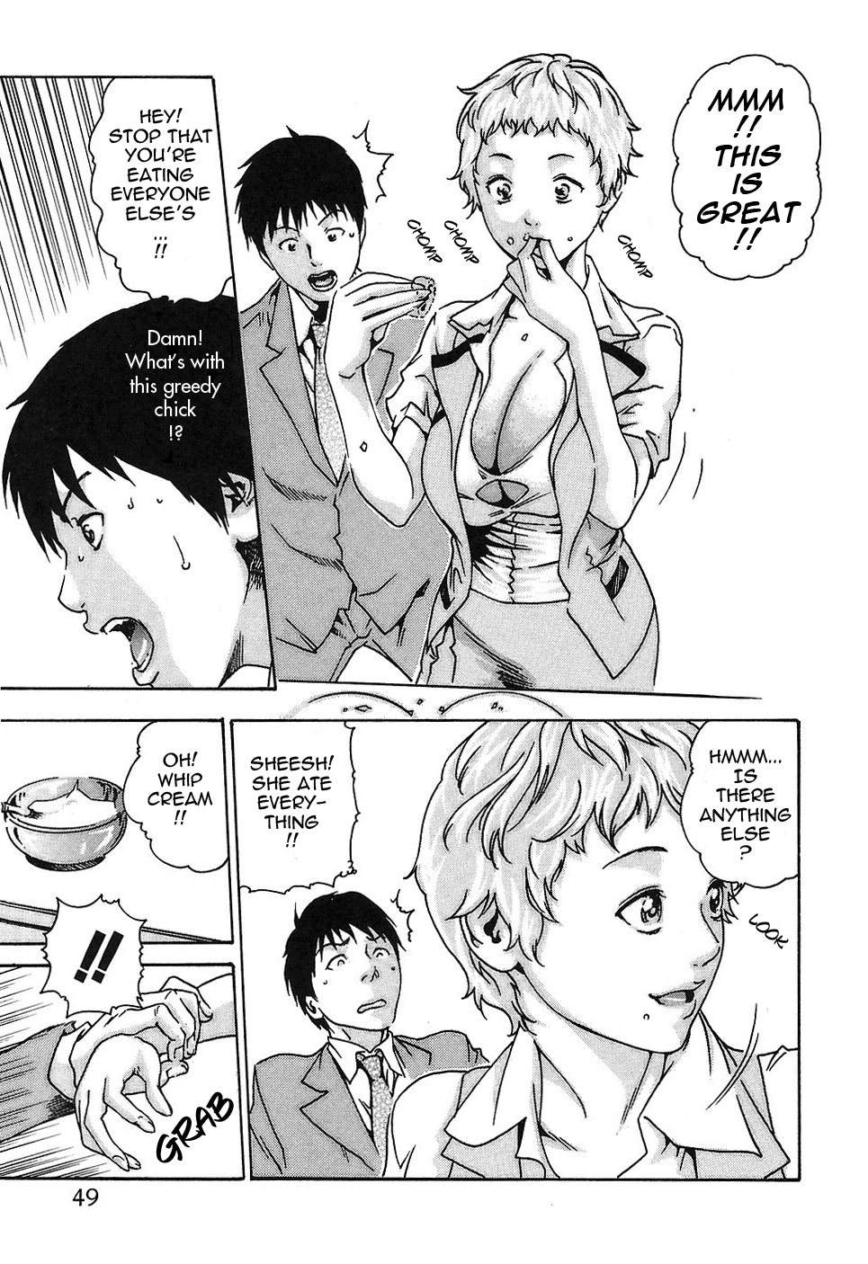 [春輝] 秘書課ドロップ 1 [英訳]
