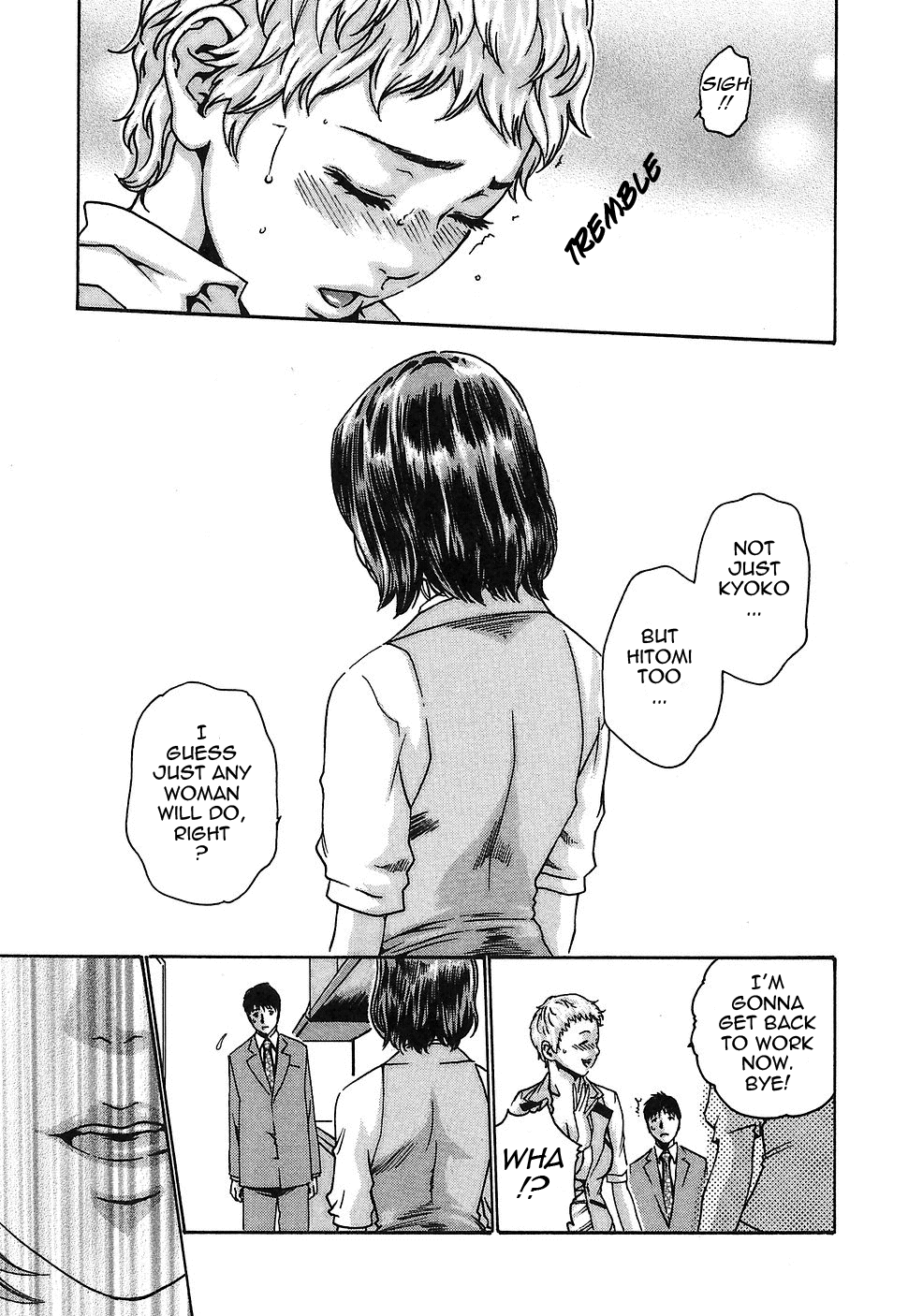 [春輝] 秘書課ドロップ 1 [英訳]