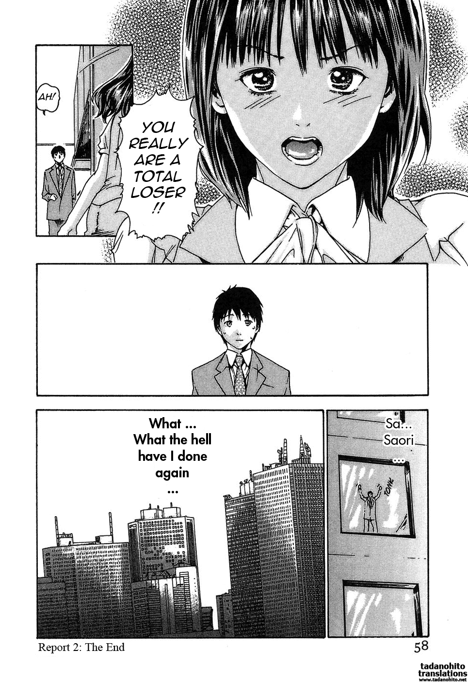 [春輝] 秘書課ドロップ 1 [英訳]