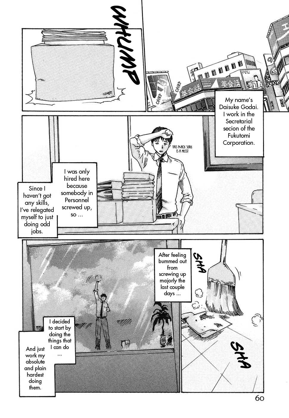 [春輝] 秘書課ドロップ 1 [英訳]