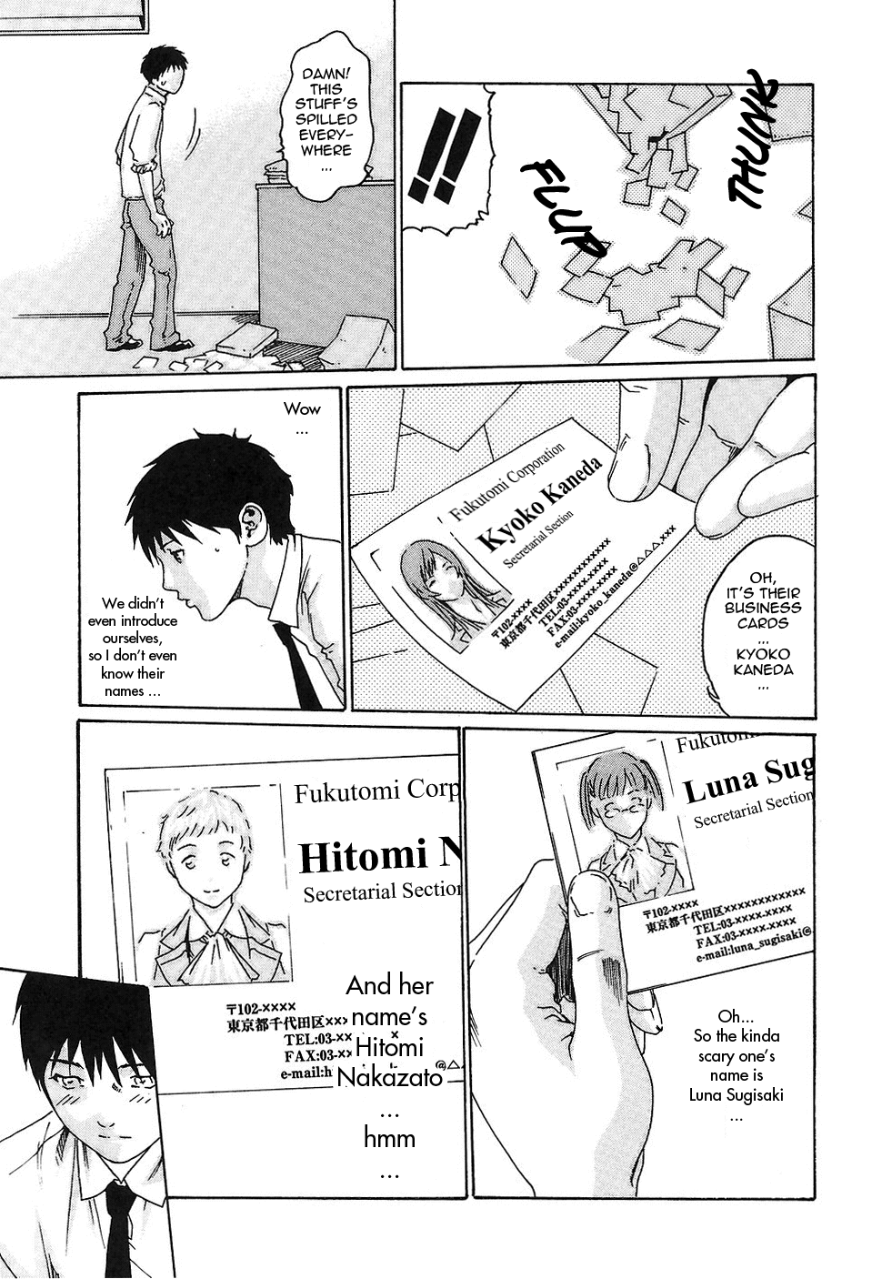 [春輝] 秘書課ドロップ 1 [英訳]