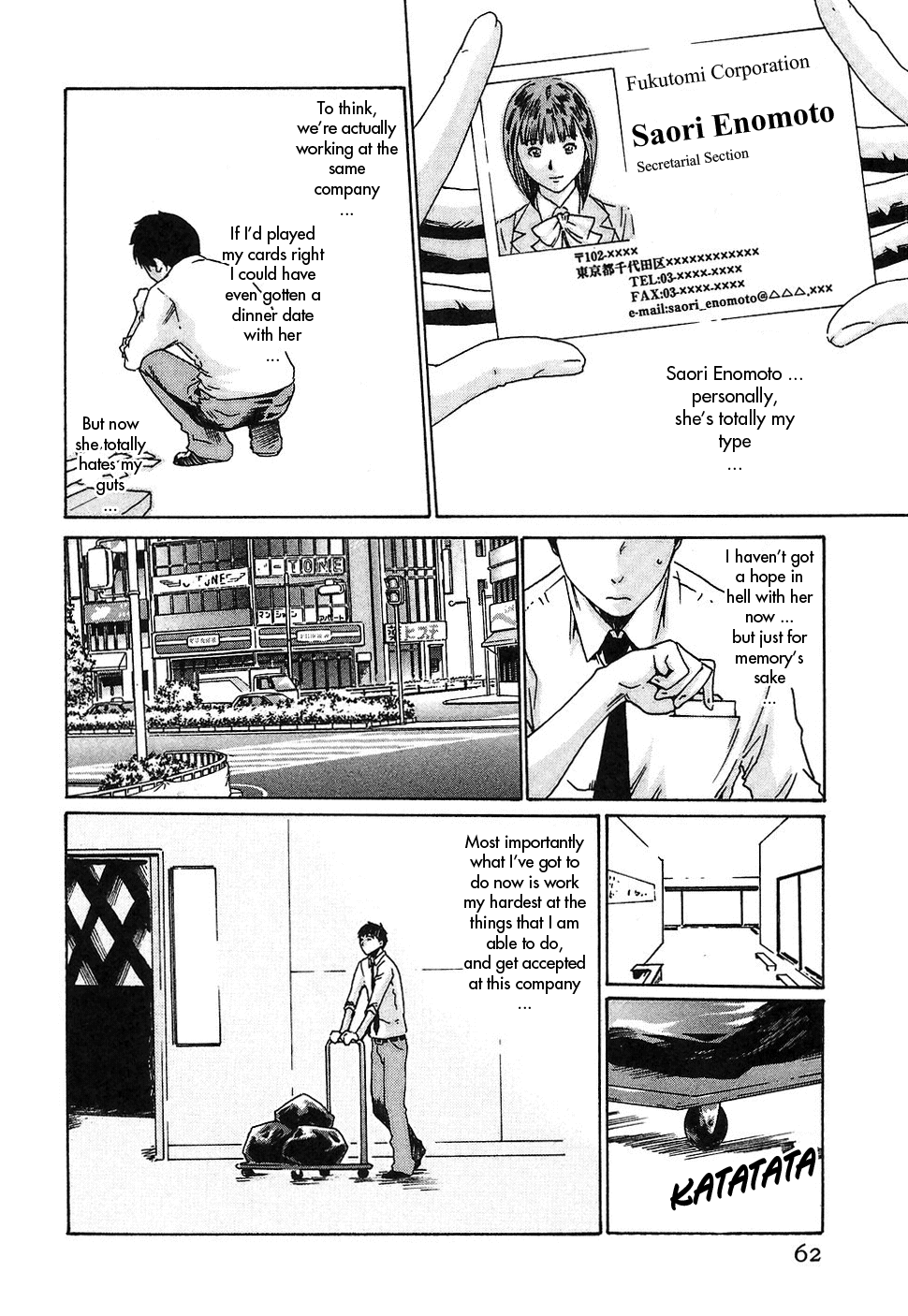 [春輝] 秘書課ドロップ 1 [英訳]