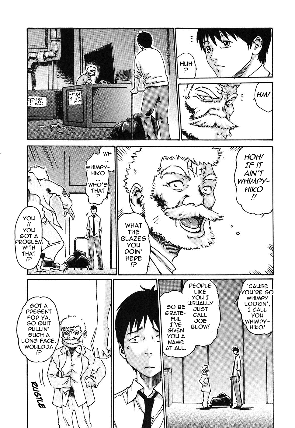 [春輝] 秘書課ドロップ 1 [英訳]