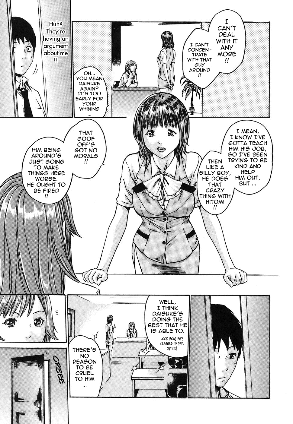 [春輝] 秘書課ドロップ 1 [英訳]