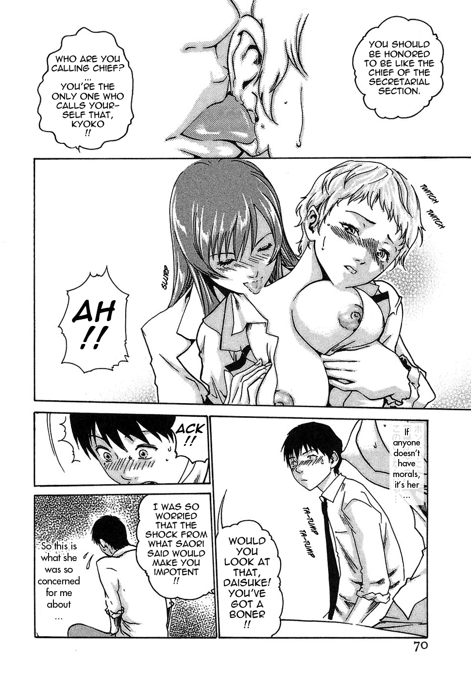 [春輝] 秘書課ドロップ 1 [英訳]