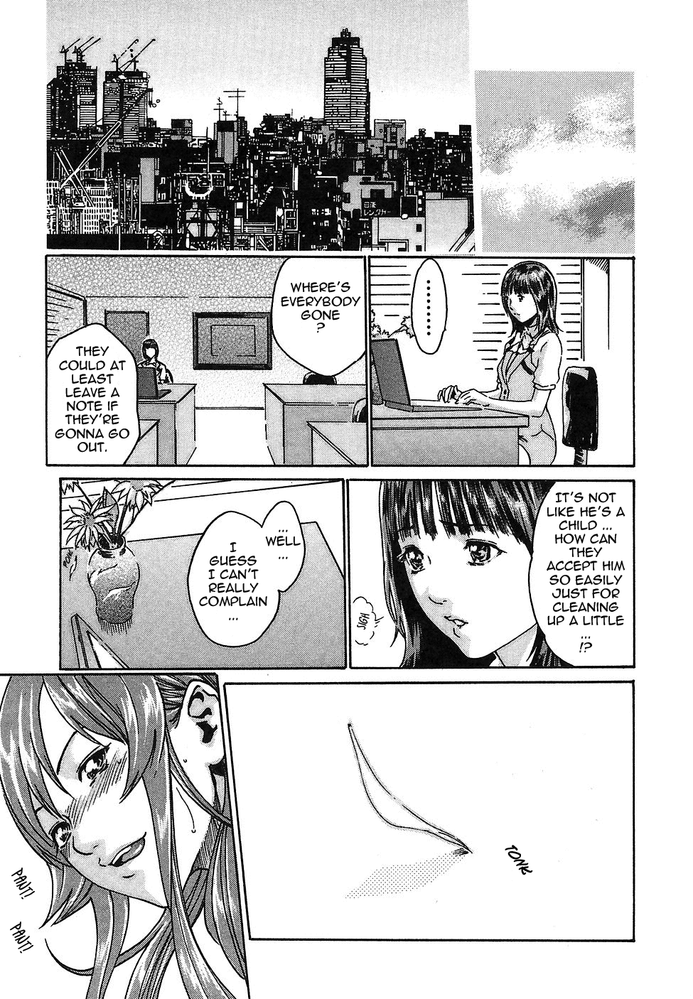 [春輝] 秘書課ドロップ 1 [英訳]