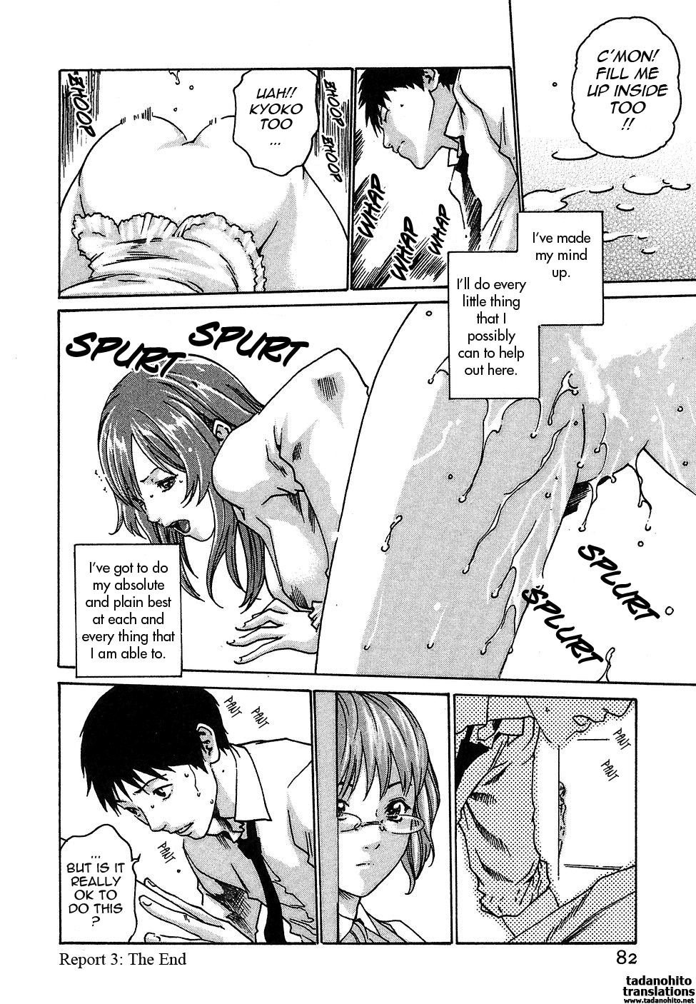 [春輝] 秘書課ドロップ 1 [英訳]