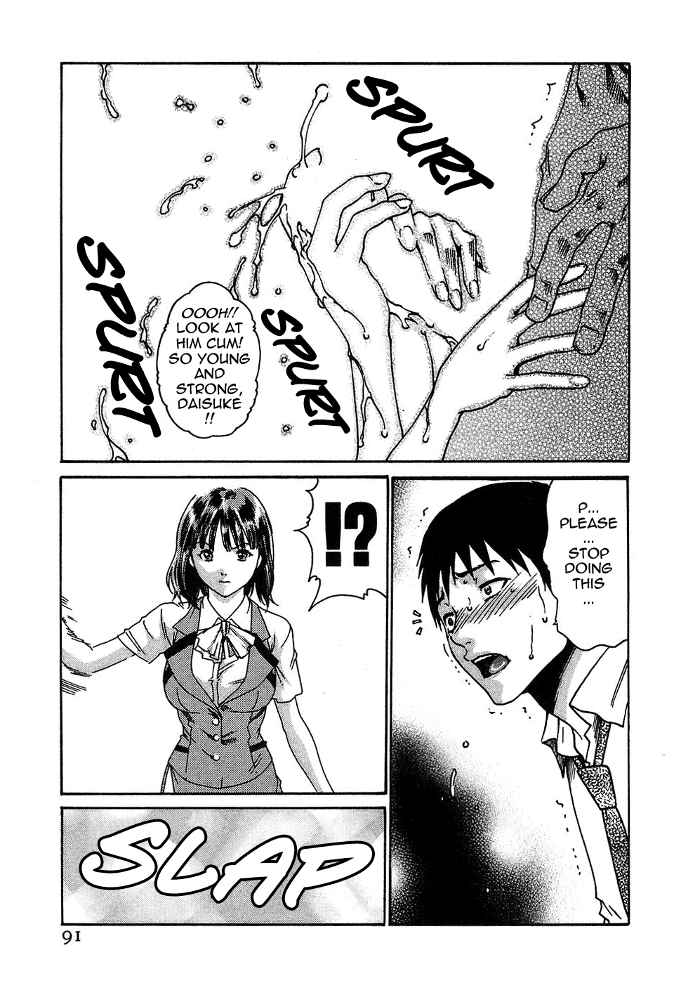 [春輝] 秘書課ドロップ 1 [英訳]