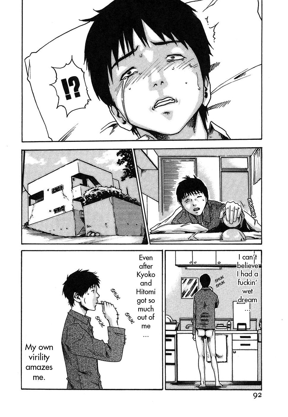 [春輝] 秘書課ドロップ 1 [英訳]