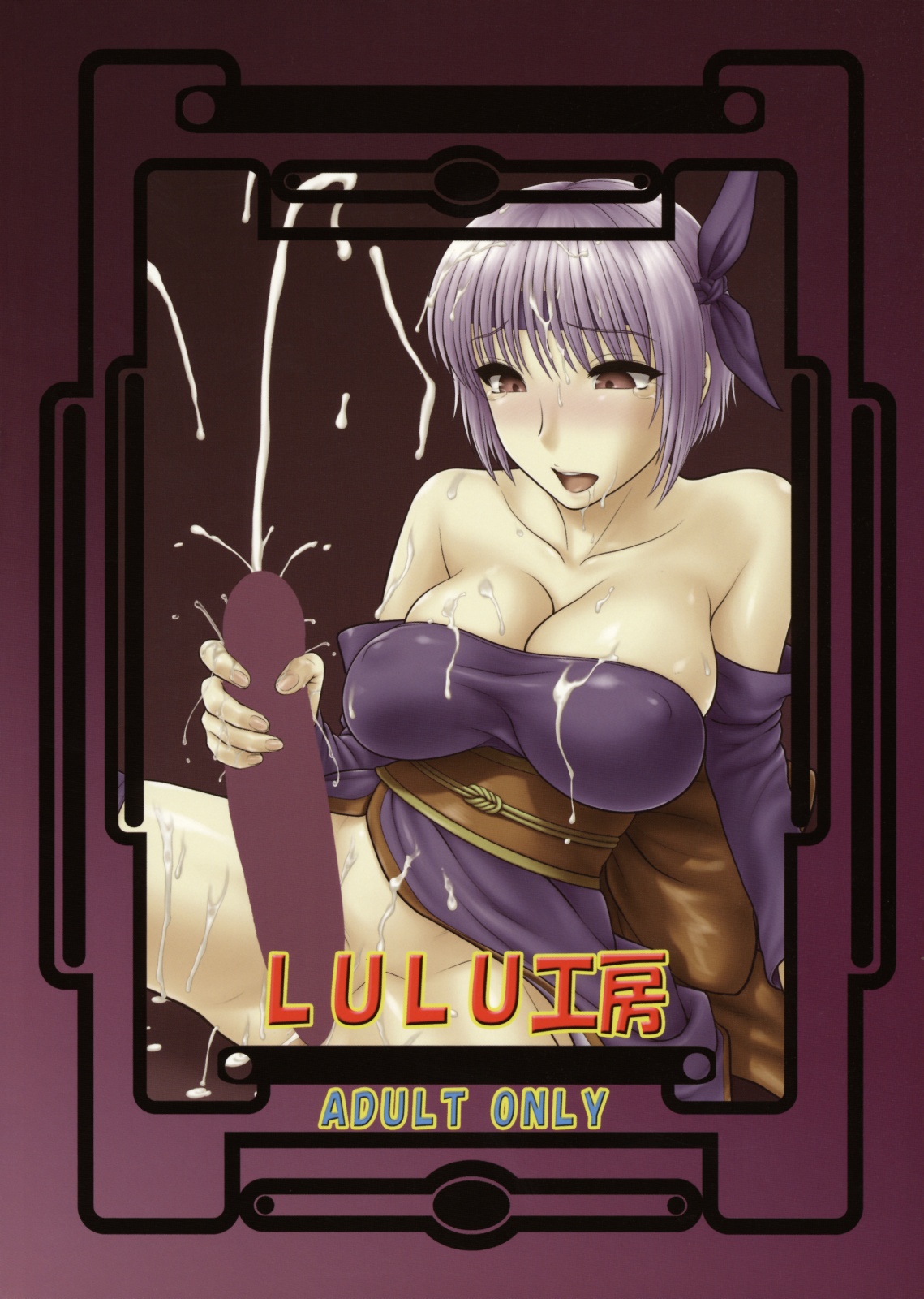 (C75) [LULU工房 (さんぢぇるまん・猿, Q, RED-RUM, 魔北葵 他)] セラフィータ P Vol.3 2008 Winter (よろず)