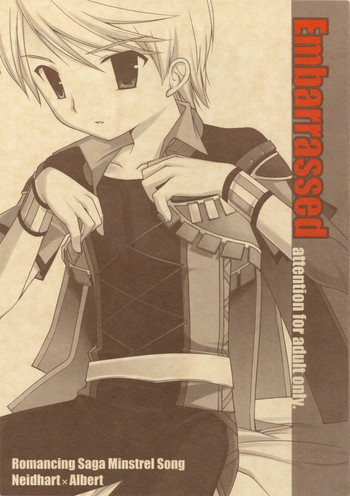 [キューブ]困惑