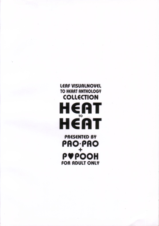 (C58) [PAO・PAO、P-POOH (POOH、伊沙和、ANDY)] HEAT TO HEAT (トゥハート)