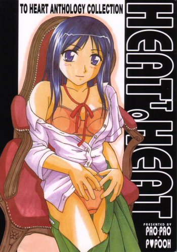 (C58) [PAO・PAO、P-POOH (POOH、伊沙和、ANDY)] HEAT TO HEAT (トゥハート)