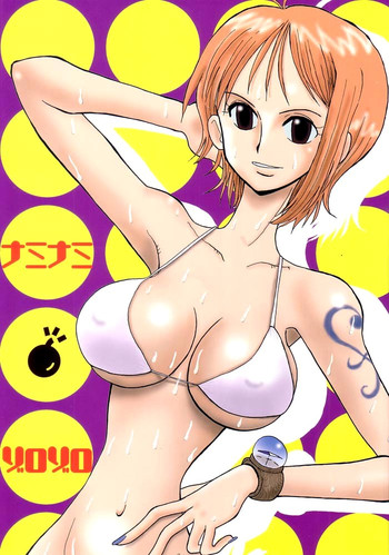 【ヨーヨー】ナミナミゾロゾロ(ワンピース) 【ヨーヨー】ナミナミゾロゾロ(ワンピース)