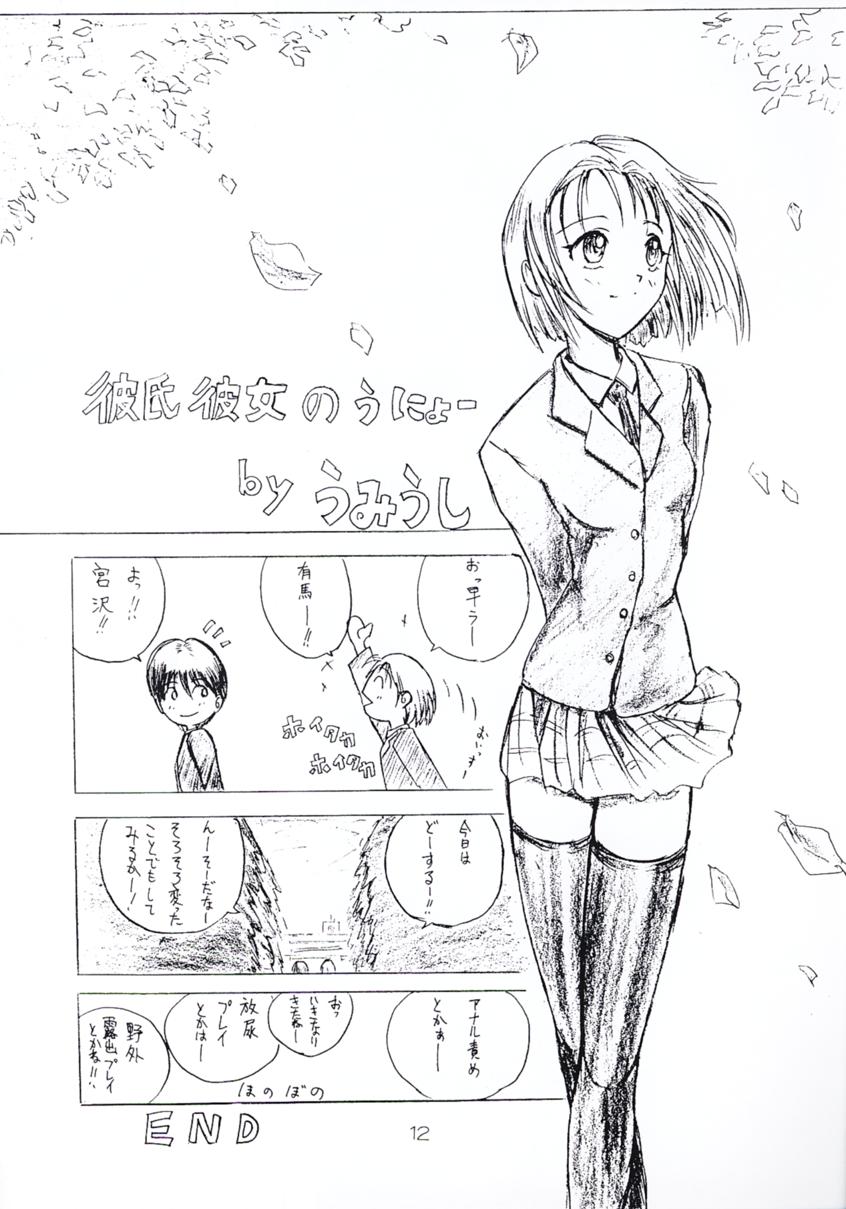 (C55) [ぽよぱちょ (よろず)] DEATH (よろず)