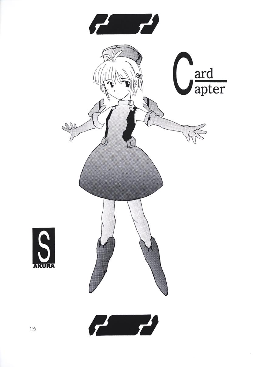 (C55) [ぽよぱちょ (よろず)] DEATH (よろず)