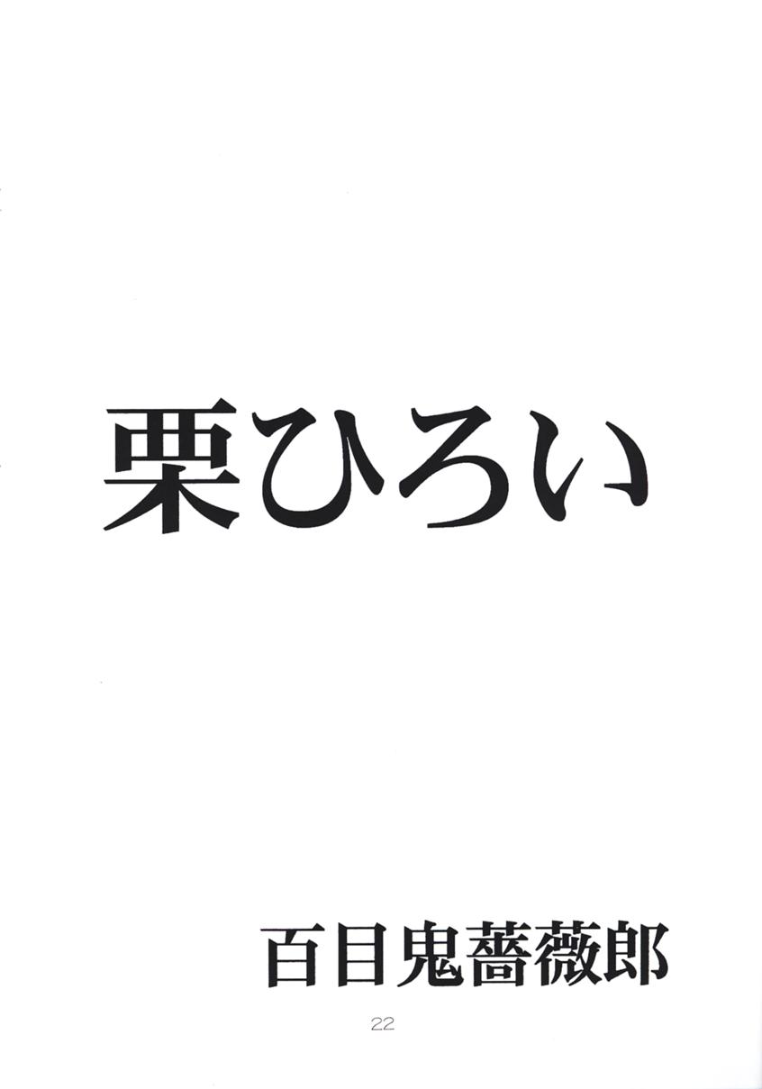 (C55) [ぽよぱちょ (よろず)] DEATH (よろず)