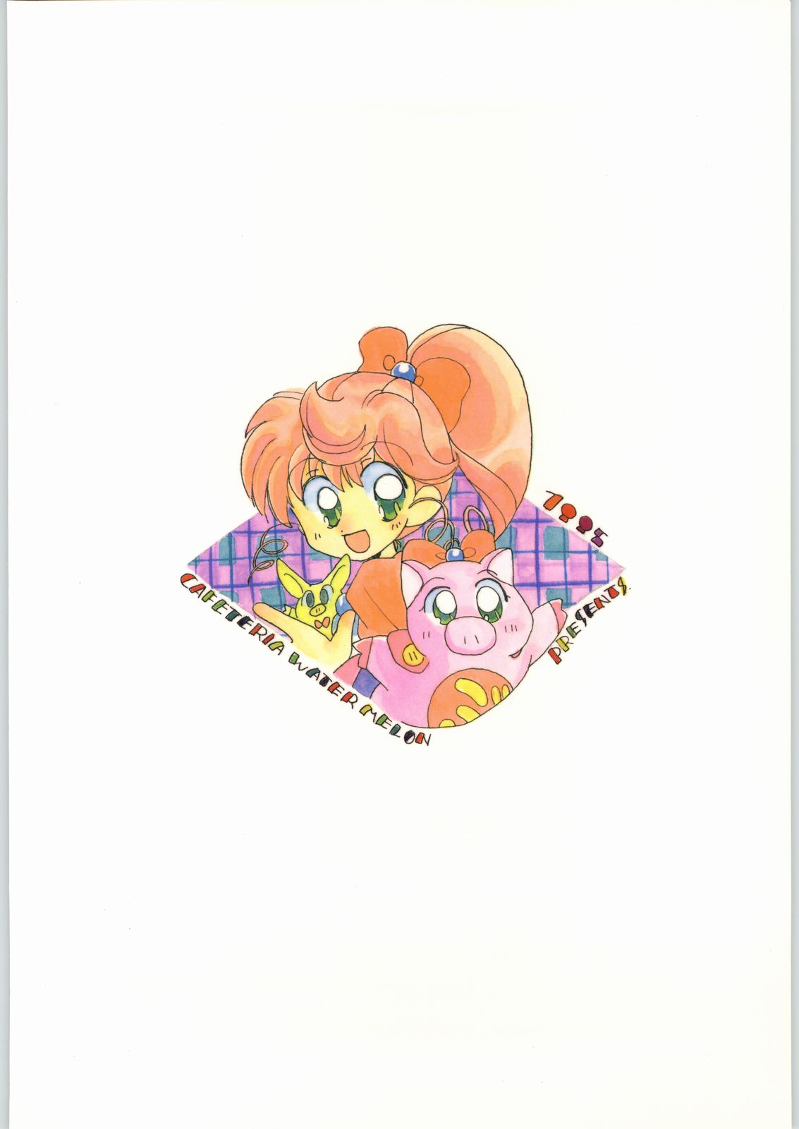 [カフェテリアWATERMELON] GIRL IN THE BOX 2