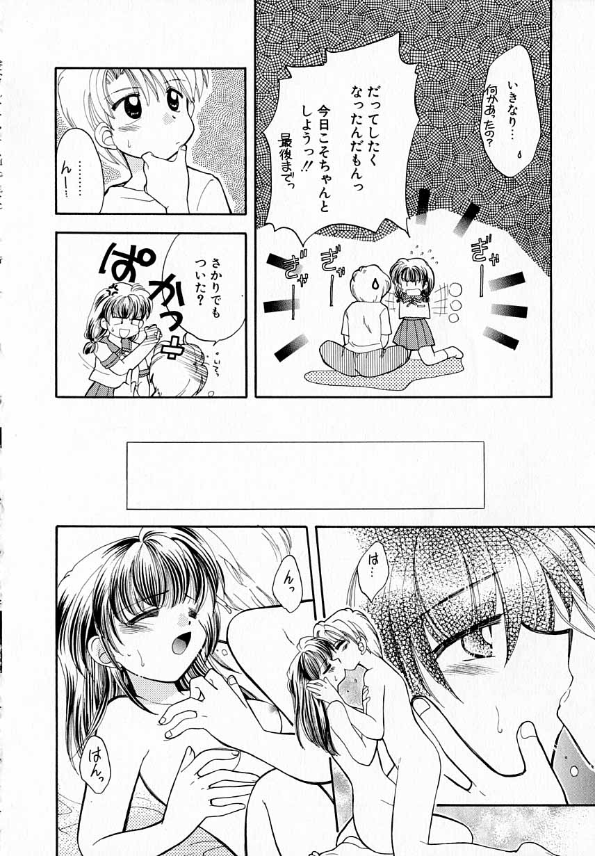 [宇佐美渉] PRISM