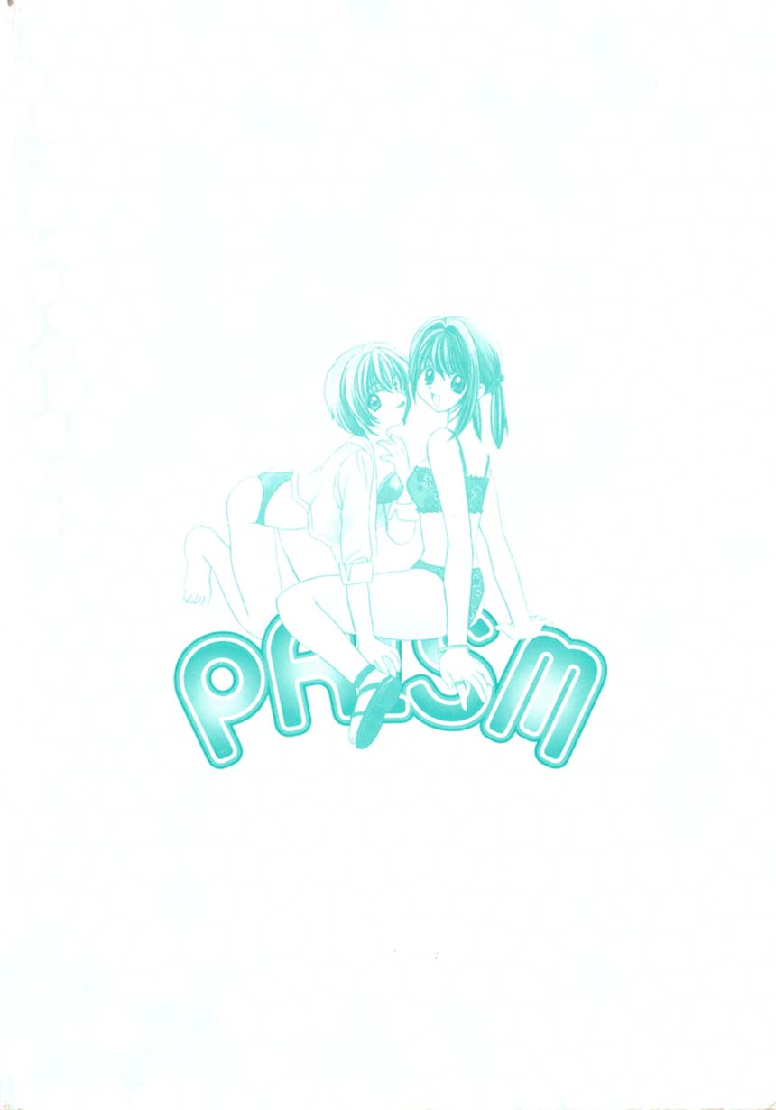 [宇佐美渉] PRISM