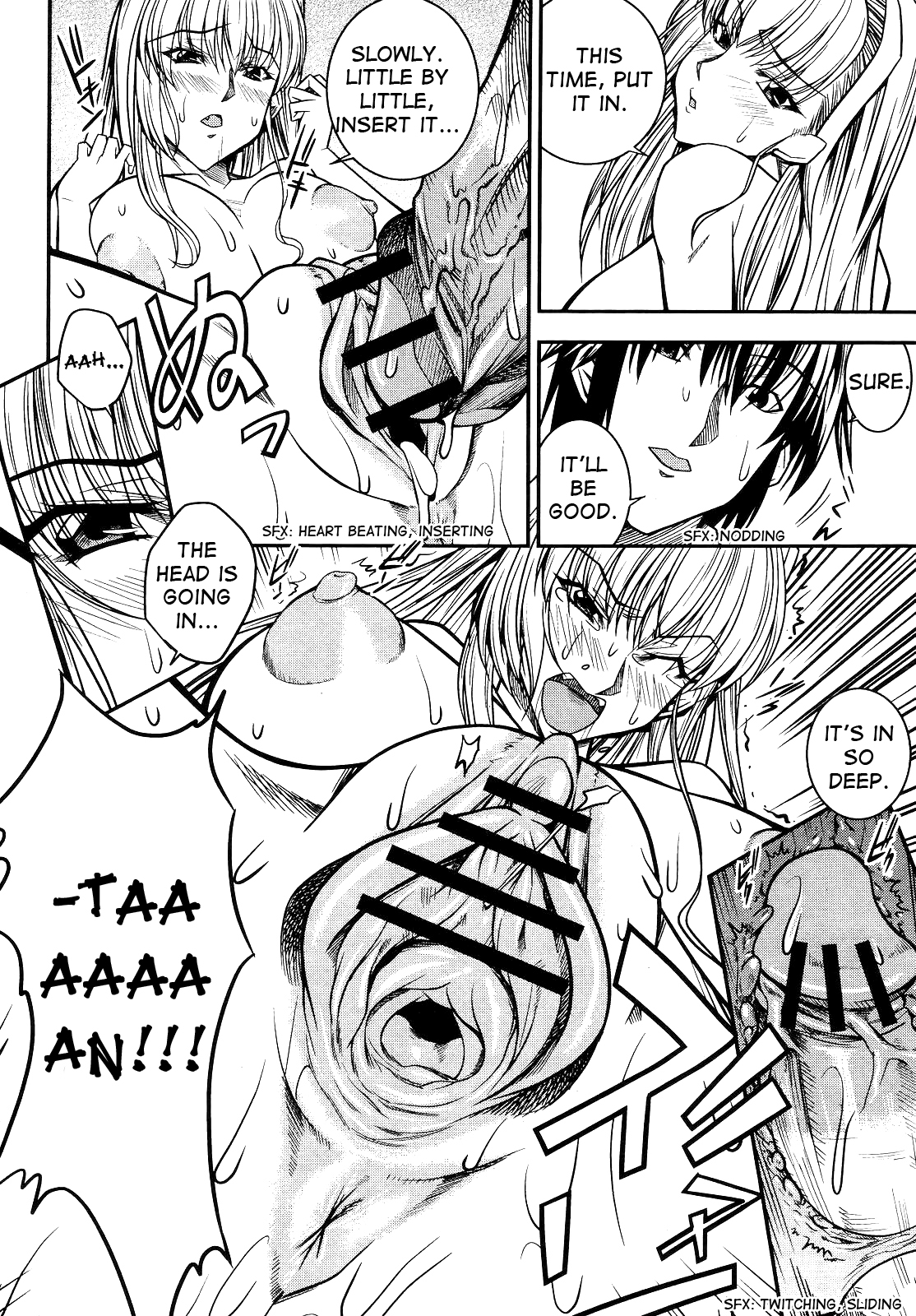 [さがみやたかふみ] 雨女と雨宿り (COMIC 桃姫 2009年1月号) [英訳]