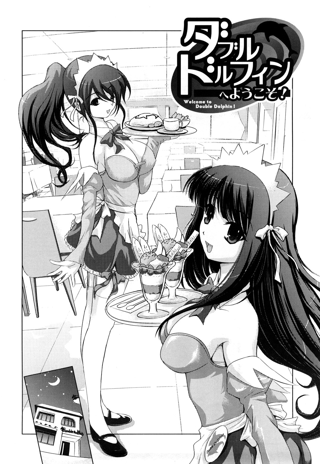 [たまごかけごはん] Pure Select [2009-08-29-140]