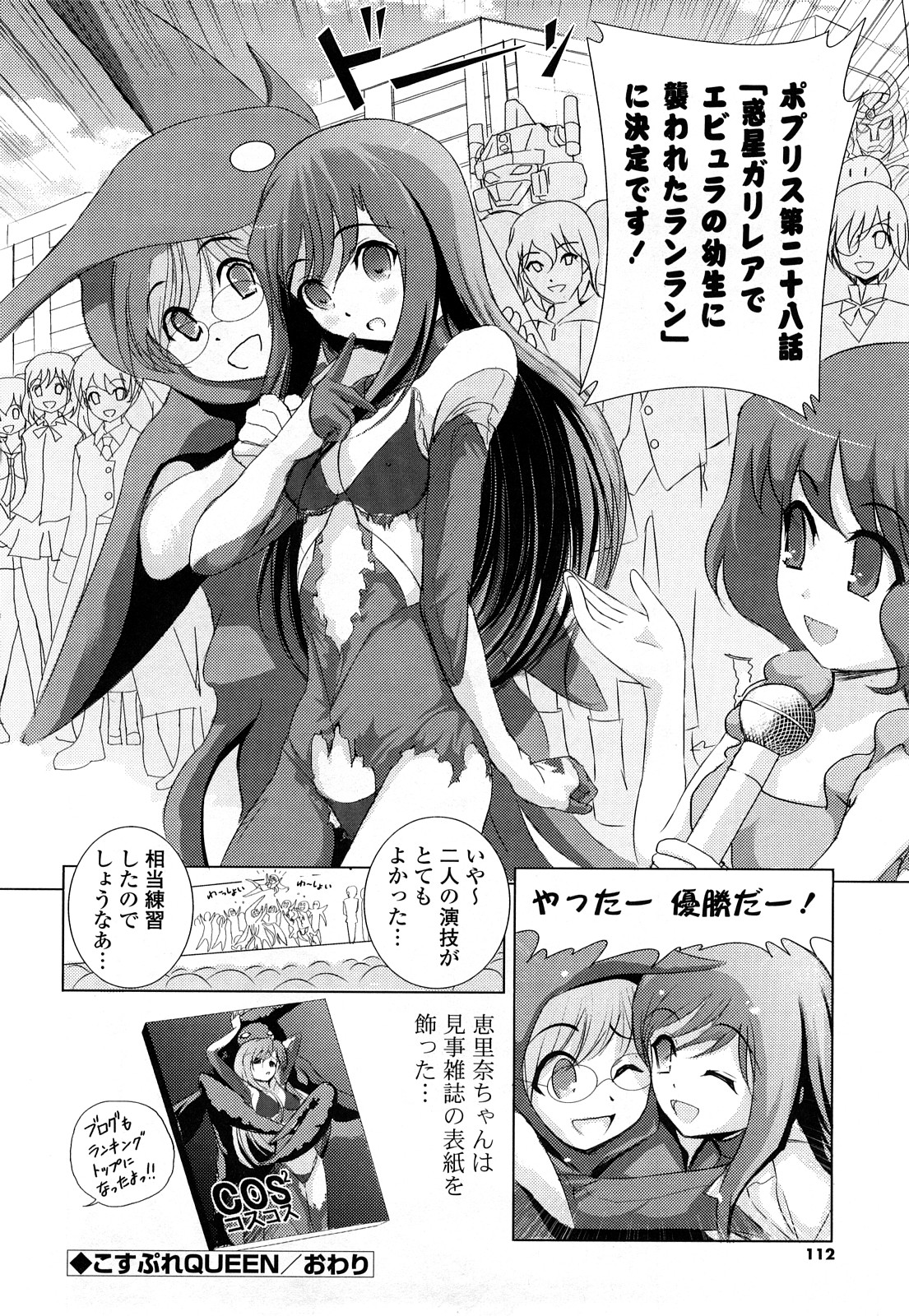 [たまごかけごはん] Pure Select [2009-08-29-140]