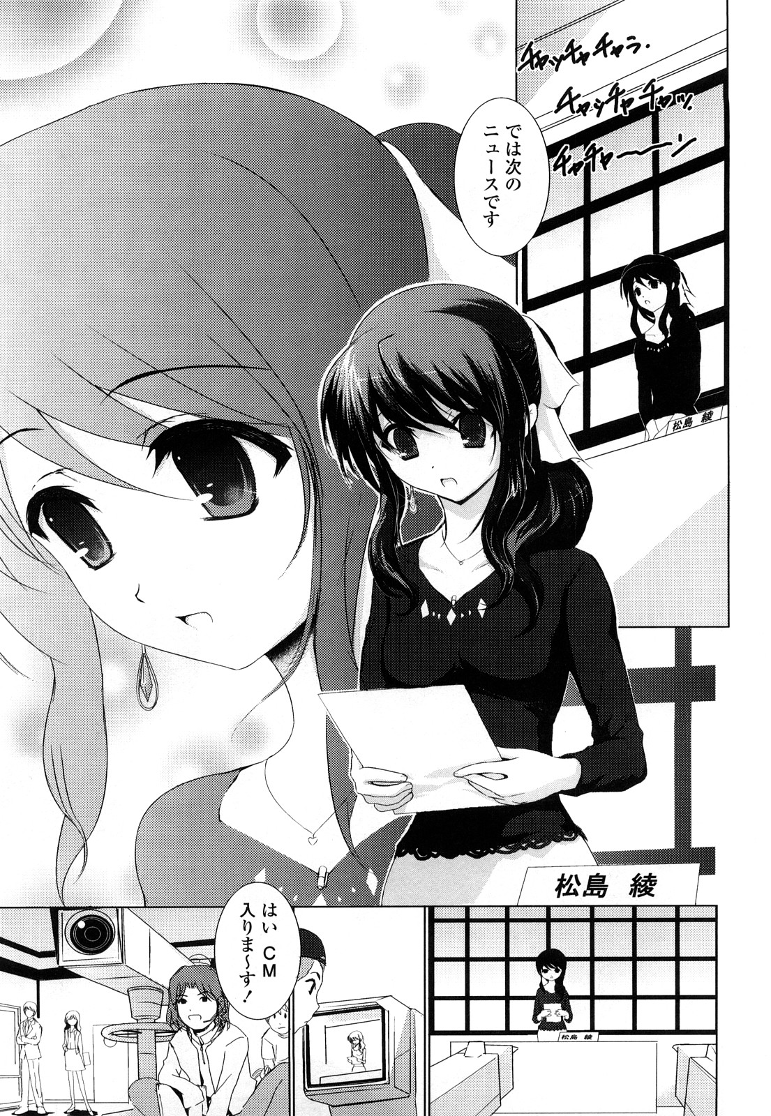 [たまごかけごはん] Pure Select [2009-08-29-140]