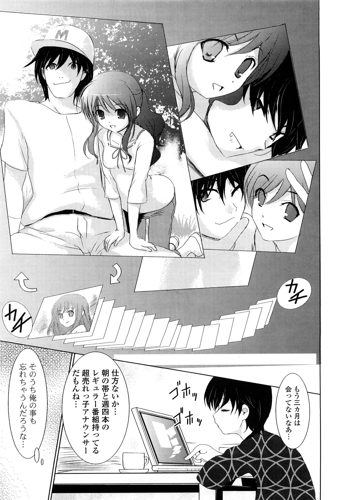 [たまごかけごはん] Pure Select [2009-08-29-140]