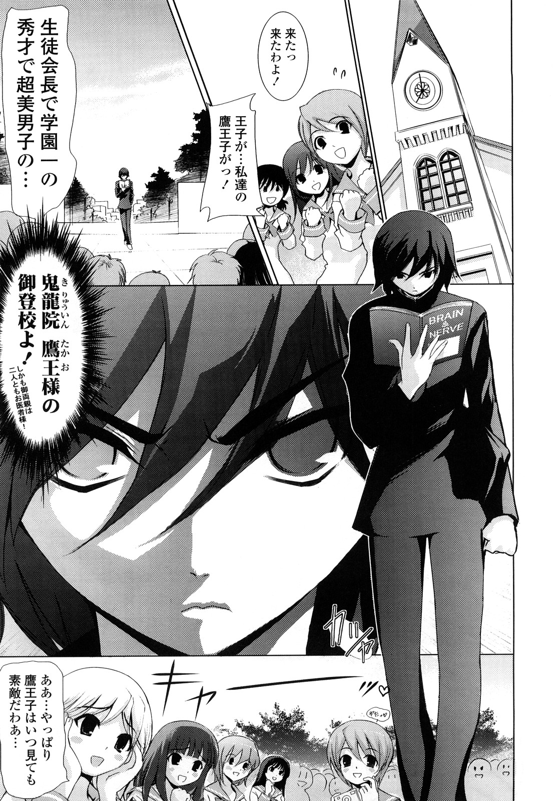 [たまごかけごはん] Pure Select [2009-08-29-140]