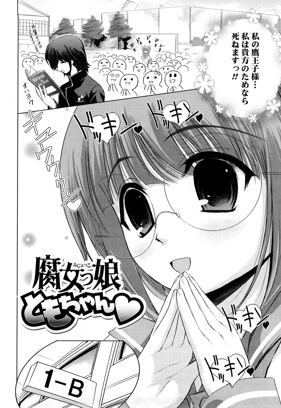 [たまごかけごはん] Pure Select [2009-08-29-140]