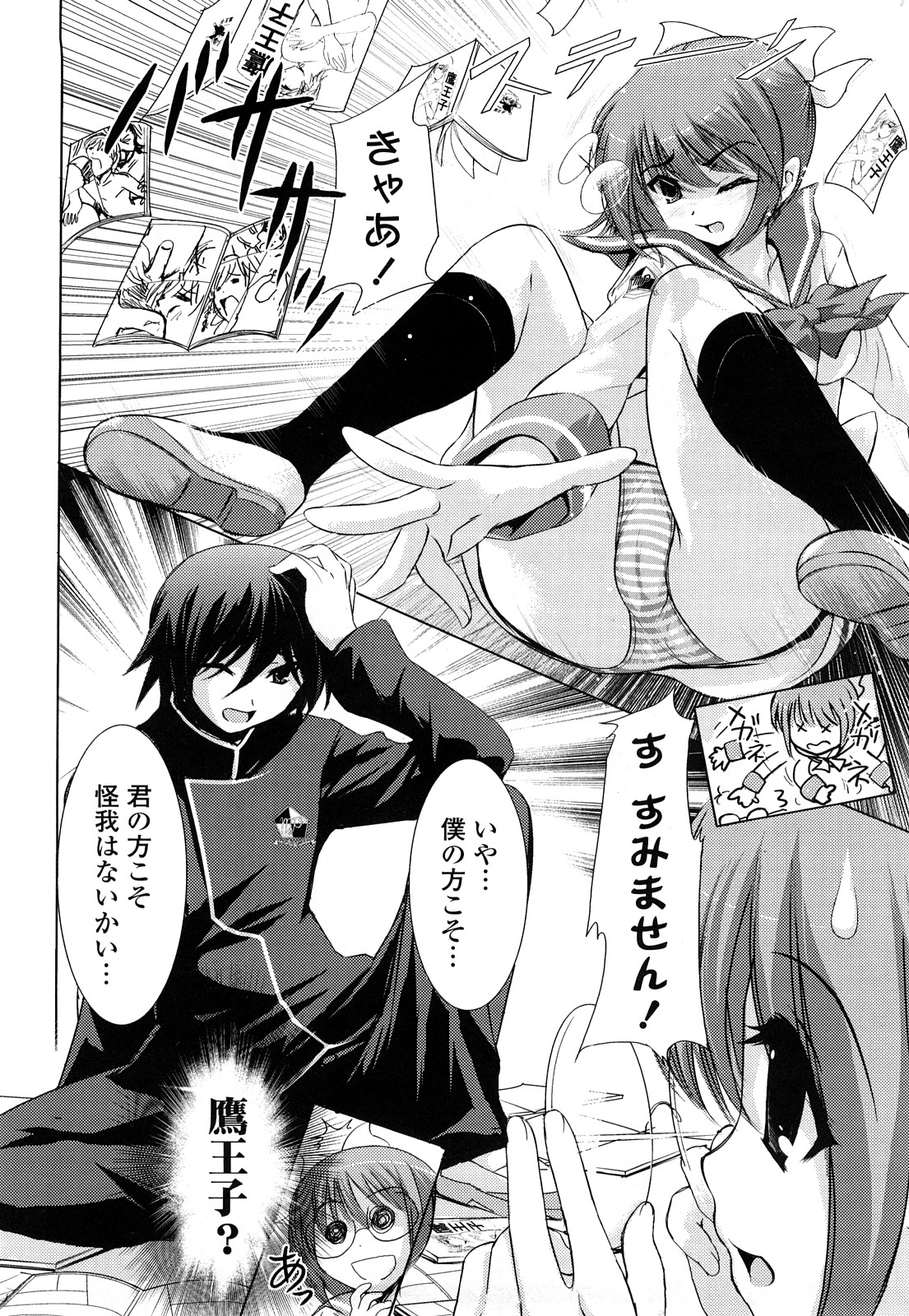 [たまごかけごはん] Pure Select [2009-08-29-140]