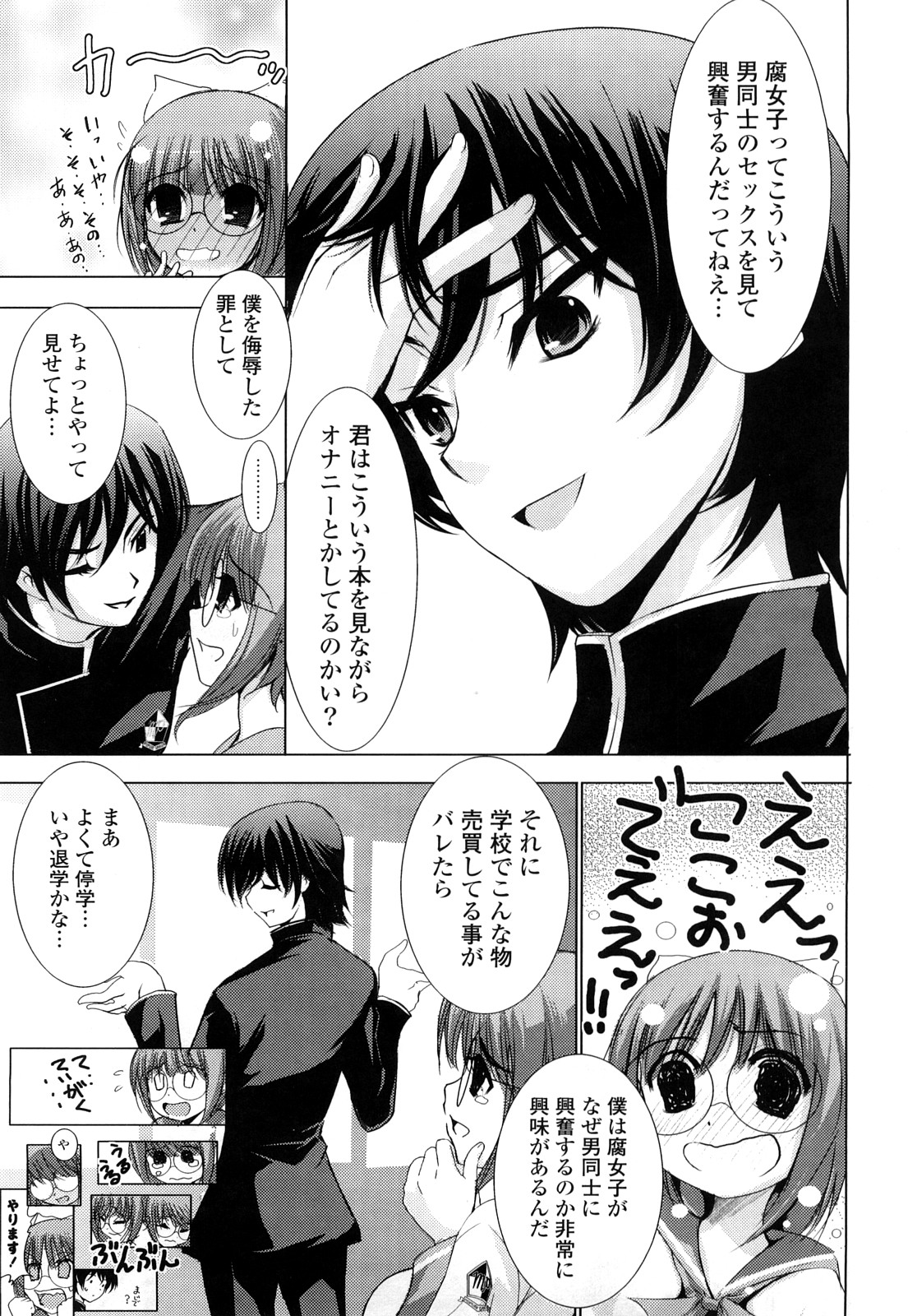 [たまごかけごはん] Pure Select [2009-08-29-140]