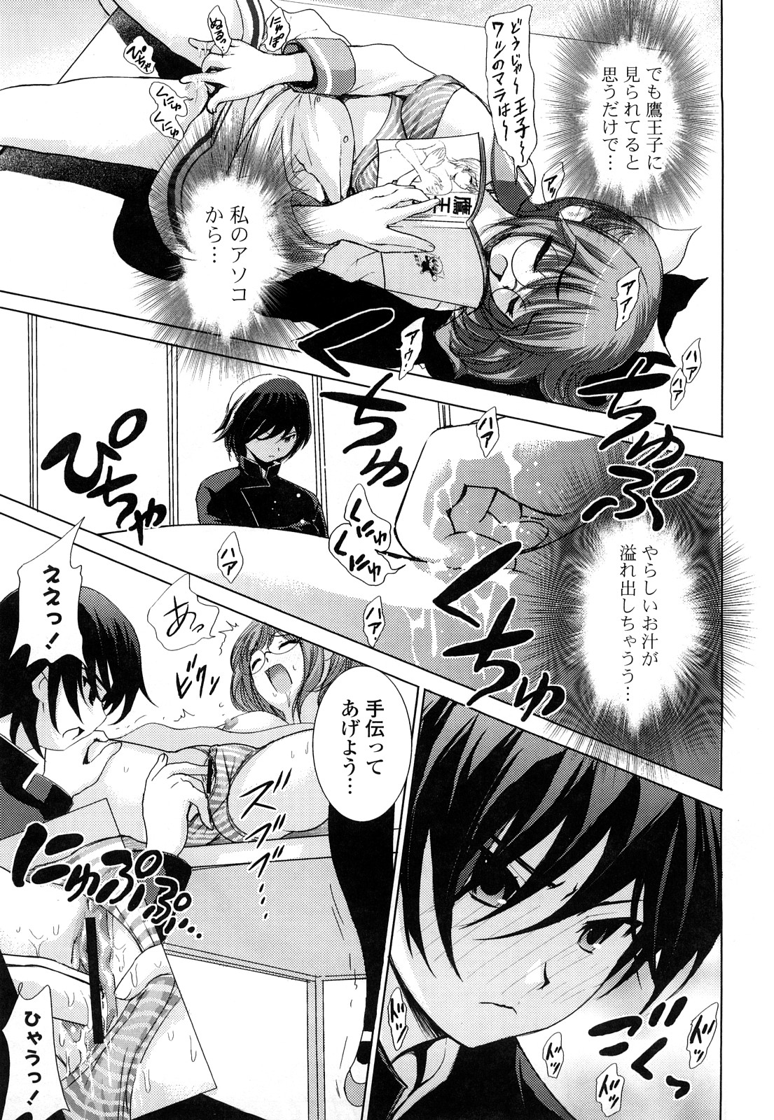 [たまごかけごはん] Pure Select [2009-08-29-140]