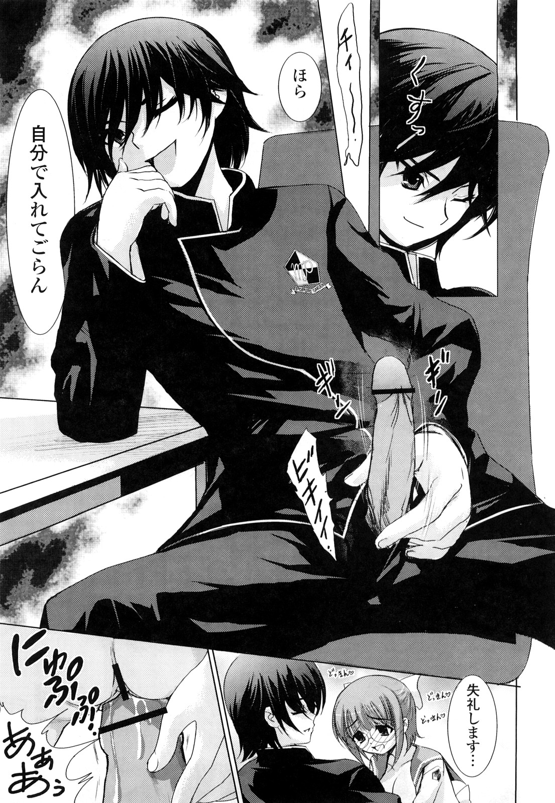 [たまごかけごはん] Pure Select [2009-08-29-140]