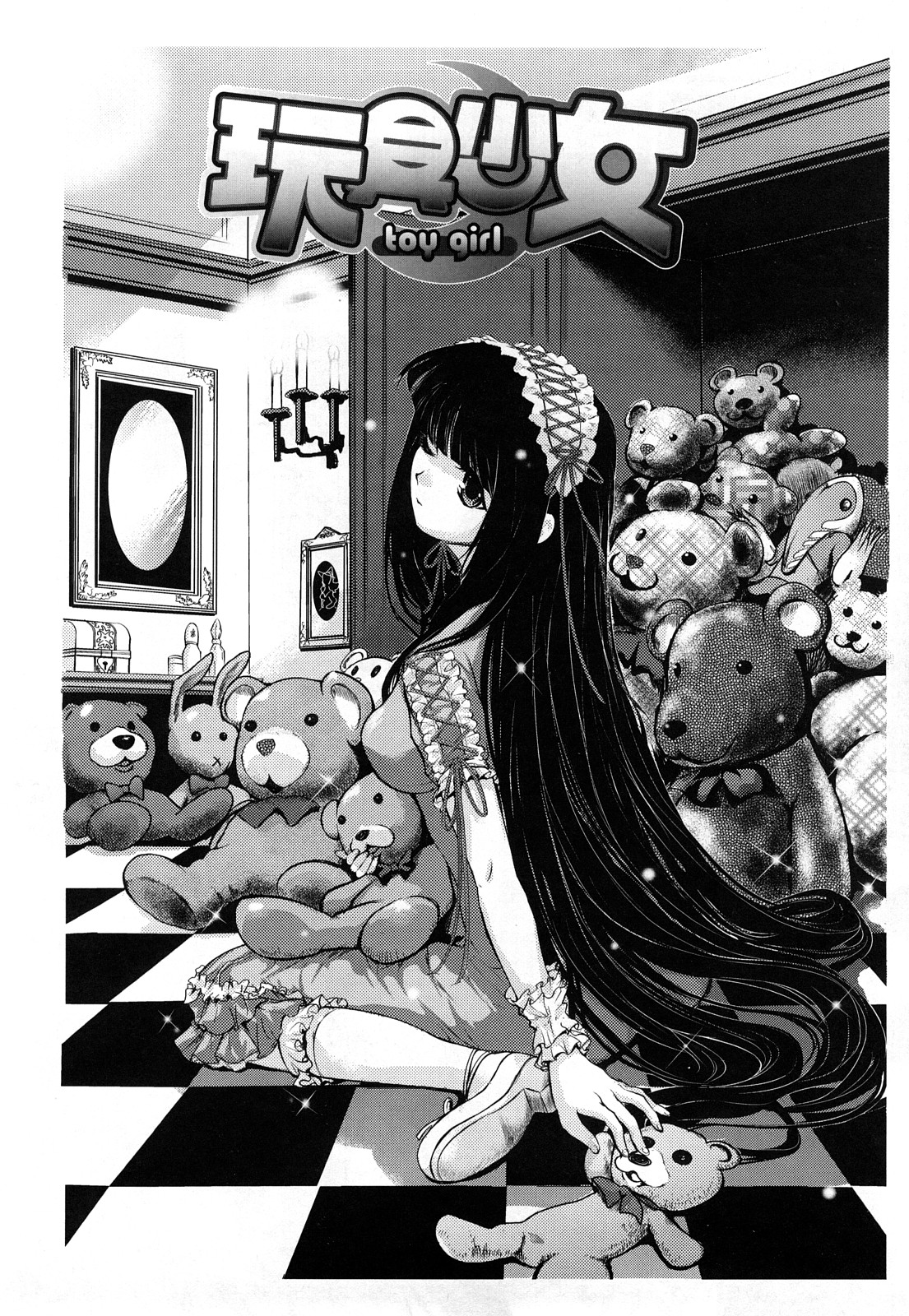 [たまごかけごはん] Pure Select [2009-08-29-140]