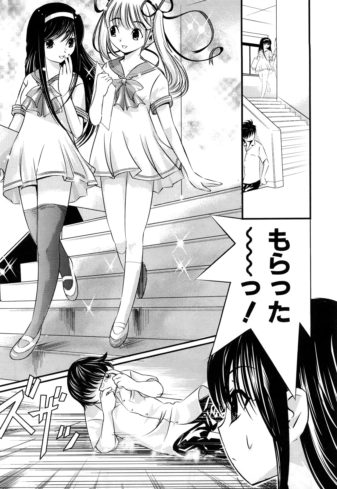 [たまごかけごはん] Pure Select [2009-08-29-140]