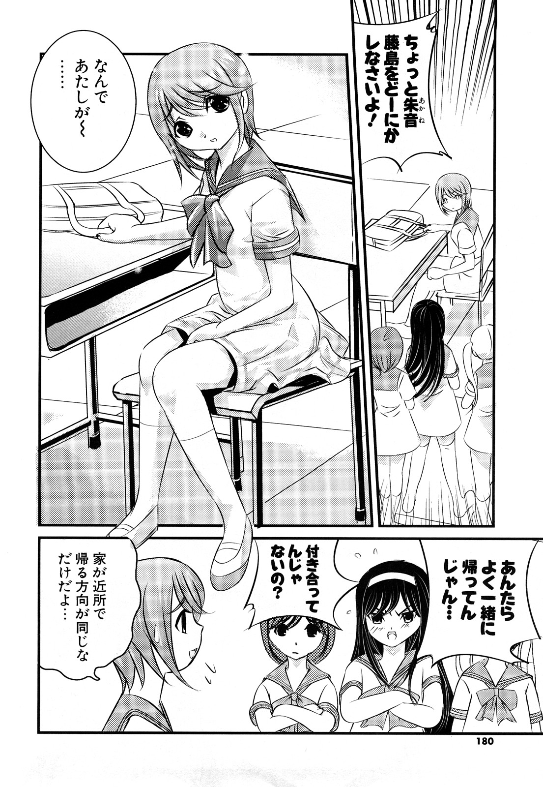 [たまごかけごはん] Pure Select [2009-08-29-140]