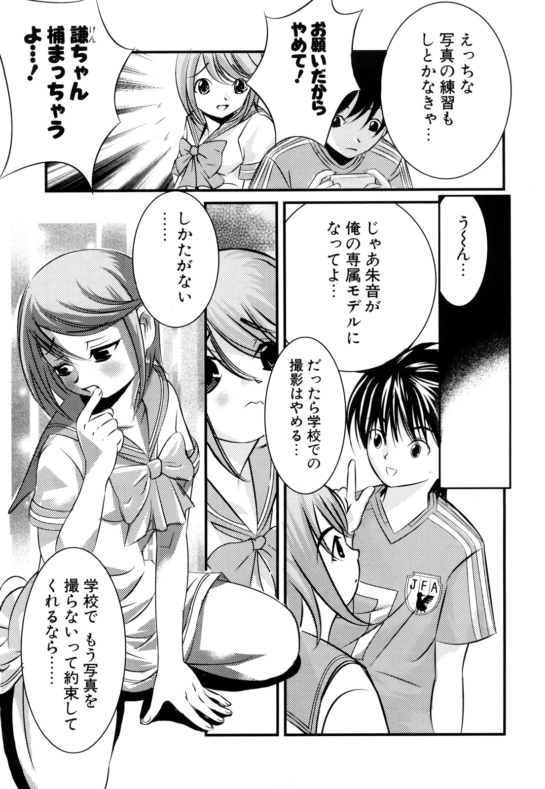 [たまごかけごはん] Pure Select [2009-08-29-140]