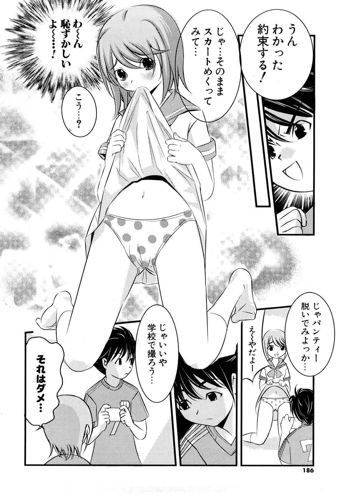 [たまごかけごはん] Pure Select [2009-08-29-140]