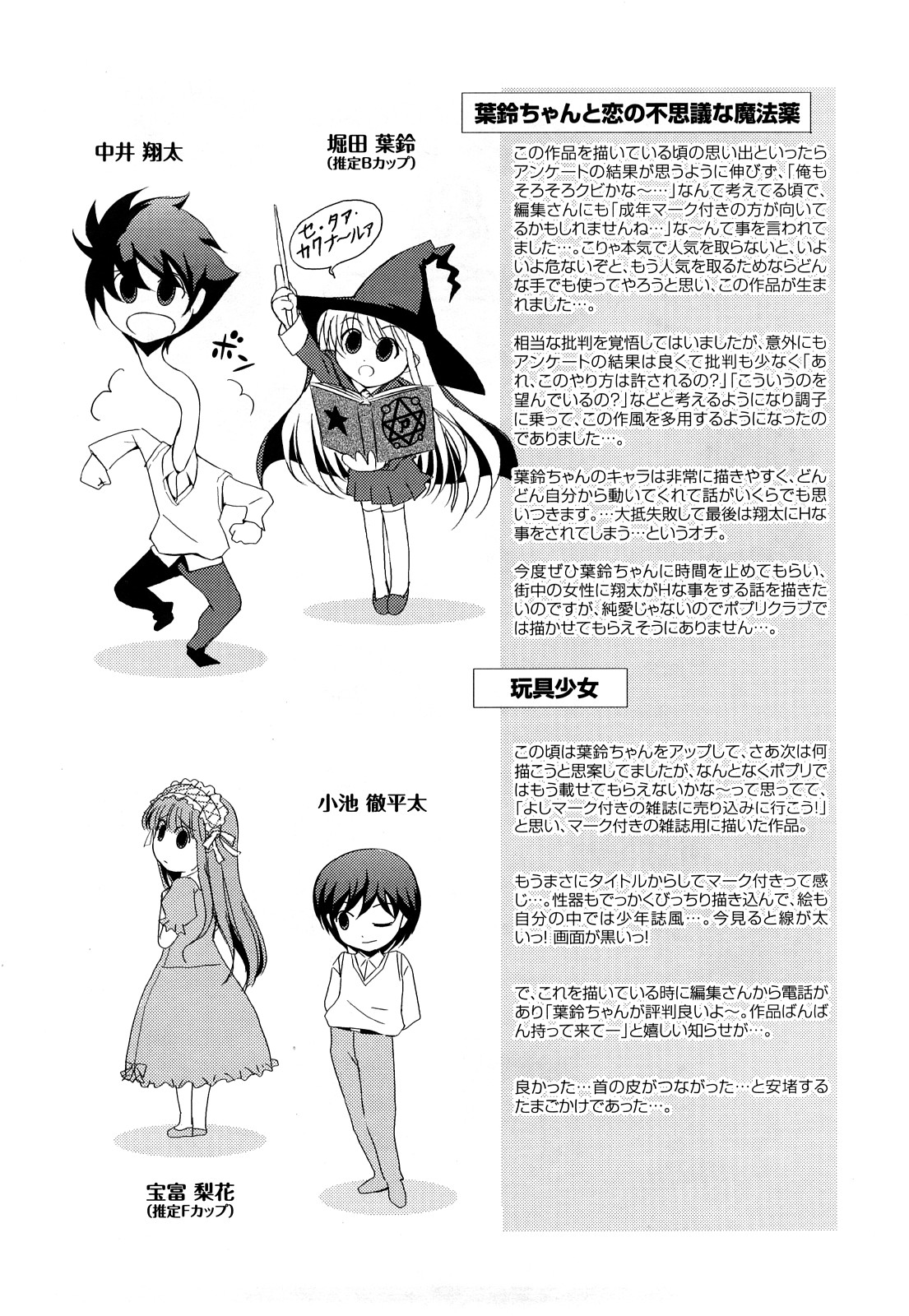 [たまごかけごはん] Pure Select [2009-08-29-140]
