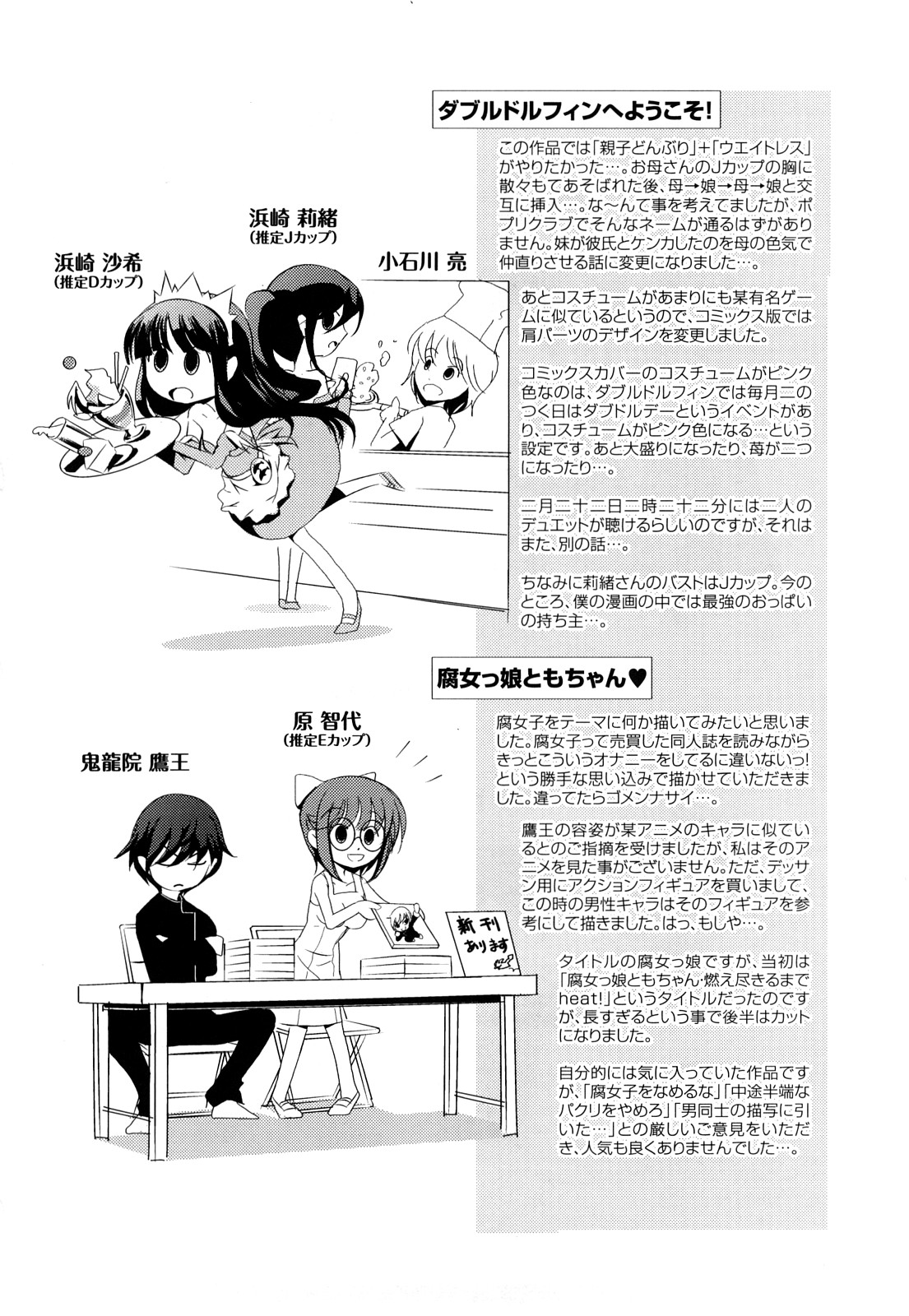 [たまごかけごはん] Pure Select [2009-08-29-140]