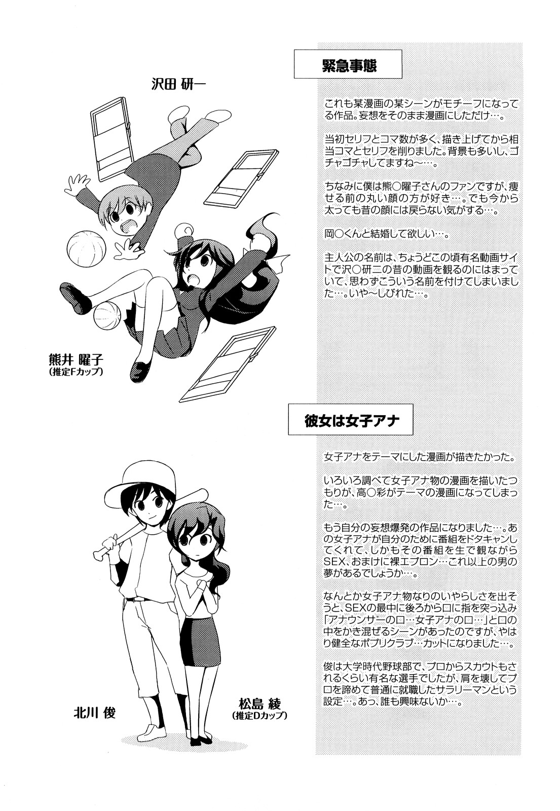 [たまごかけごはん] Pure Select [2009-08-29-140]