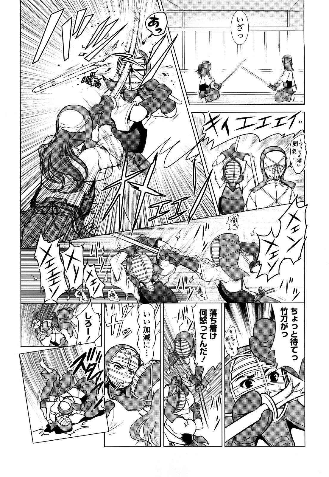 [たまごかけごはん] Pure Select [2009-08-29-140]