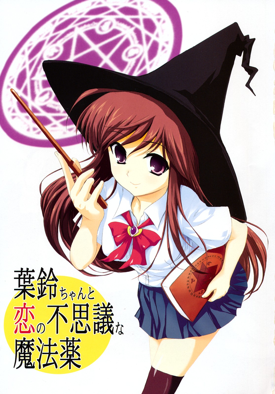 [たまごかけごはん] Pure Select [2009-08-29-140]